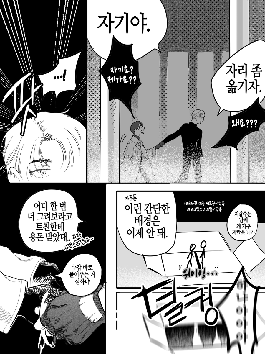 Fromaple_1's tweet photo. 자본으로 탄생한 2편

저 대체 이 광공한테 용돈 얼마 받았는지 
인용으로 맞히시면 10만원 계좌로 쏩니다 https://t.co/KR4DRQDpSU
