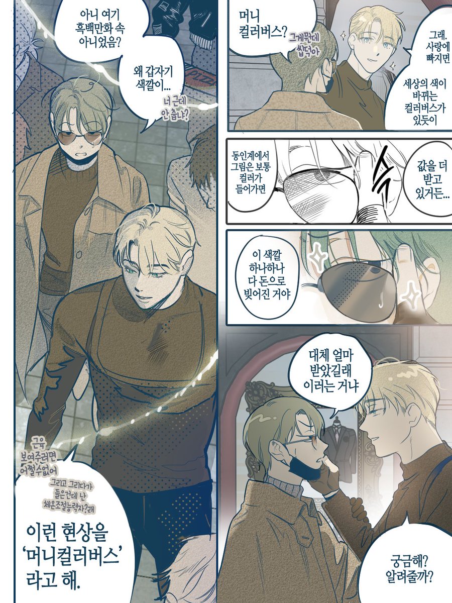 Fromaple_1's tweet photo. 자본으로 탄생한 2편

저 대체 이 광공한테 용돈 얼마 받았는지 
인용으로 맞히시면 10만원 계좌로 쏩니다 https://t.co/KR4DRQDpSU
