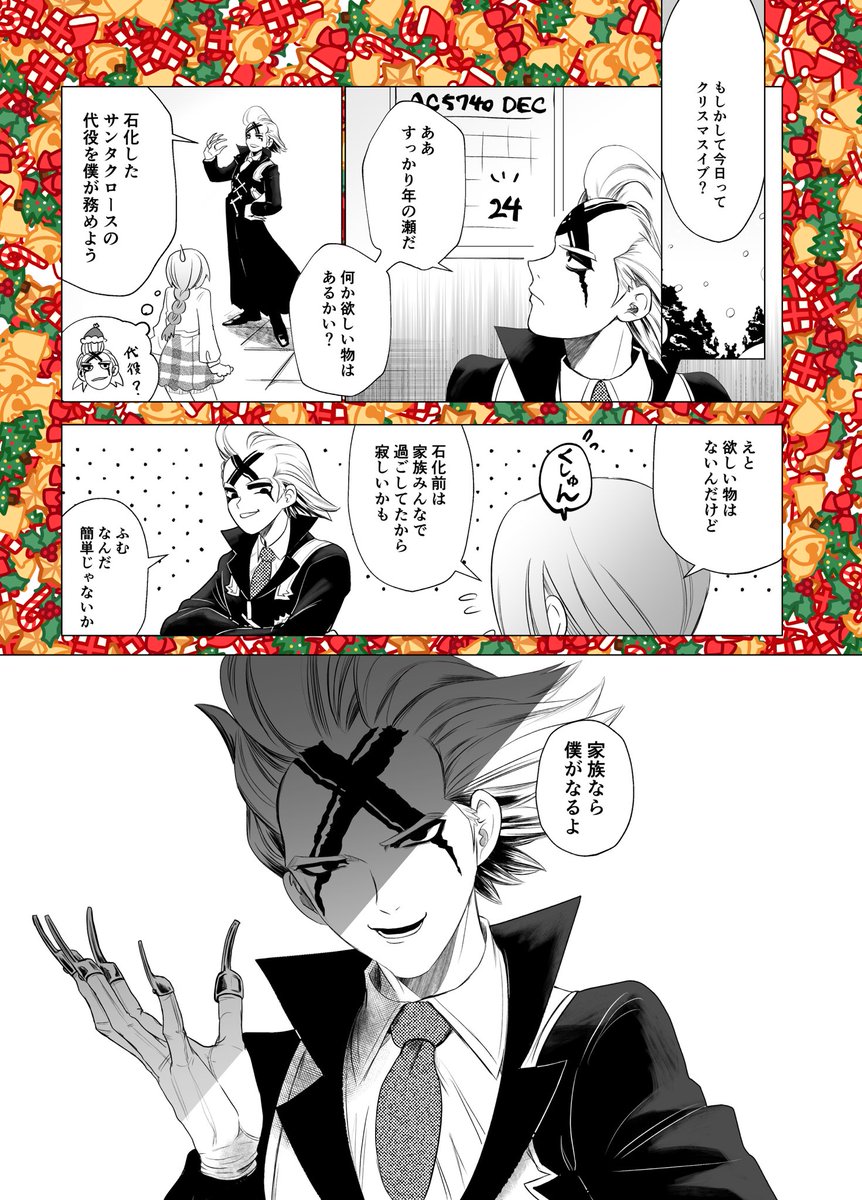 プラムとポスナーの昏迷と昏睡 プラムとポスナーの昏迷と昏睡: トップカルチャーBOOKSTORE ANA Mall店