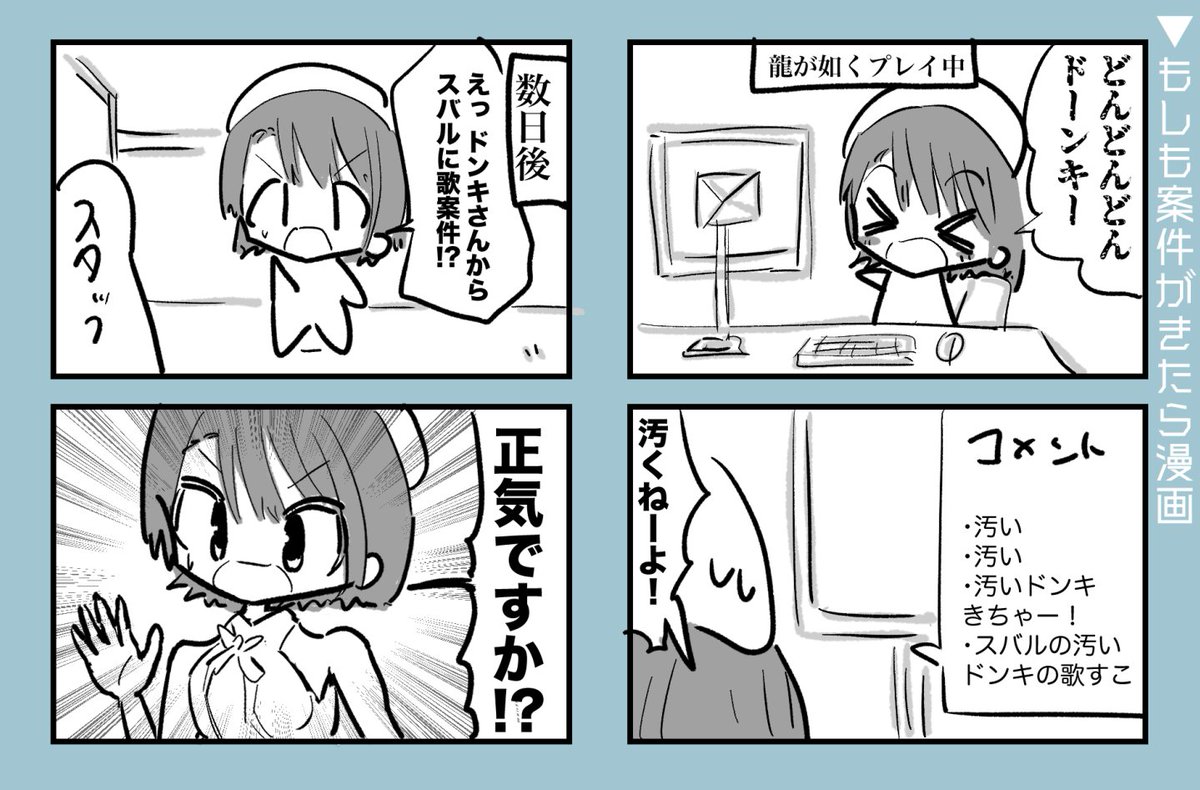 ドンキ
#プロテインザスバル 