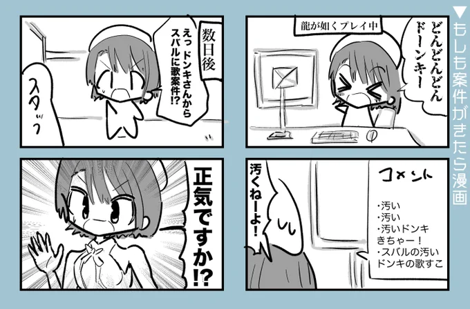 ドンキ
#プロテインザスバル 