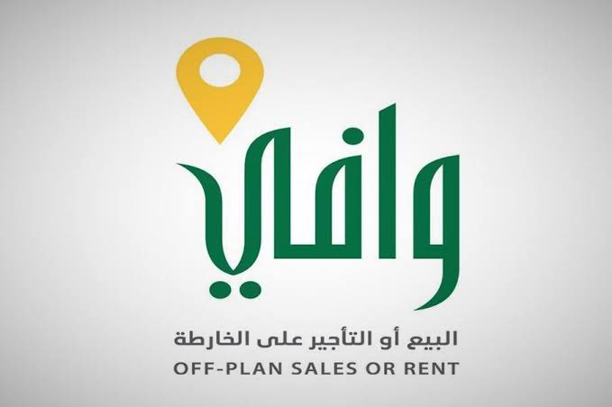 dralenezi's tweet photo. نشكر الأساتذة في منصة وافي أ/ أنس المزروع مساعد الامين العام ، أ/تركي الحساني مدير التراخيص ، أ/عبدالله المنصور مهندس المشاريع.. علي حفاوة الإستقبال والتسهيلات التي قدموها لإستقطاب المستثمرين من الكويت والخليج #جلوبال_غيتس_العقارية #رؤية_السعودية_2030 https://t.co/uRwxZevD7F