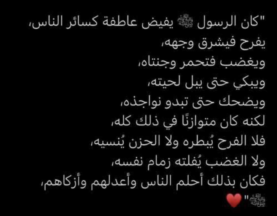 jwjnasser's tweet photo. اللهم صل و سلّم على حبيبك و حبيبنا محمدًا  و اسقنا و من نحب شربة من يديه لا نظمأ بعدها أبدًا🤍 https://t.co/Pbmwb3fMwZ