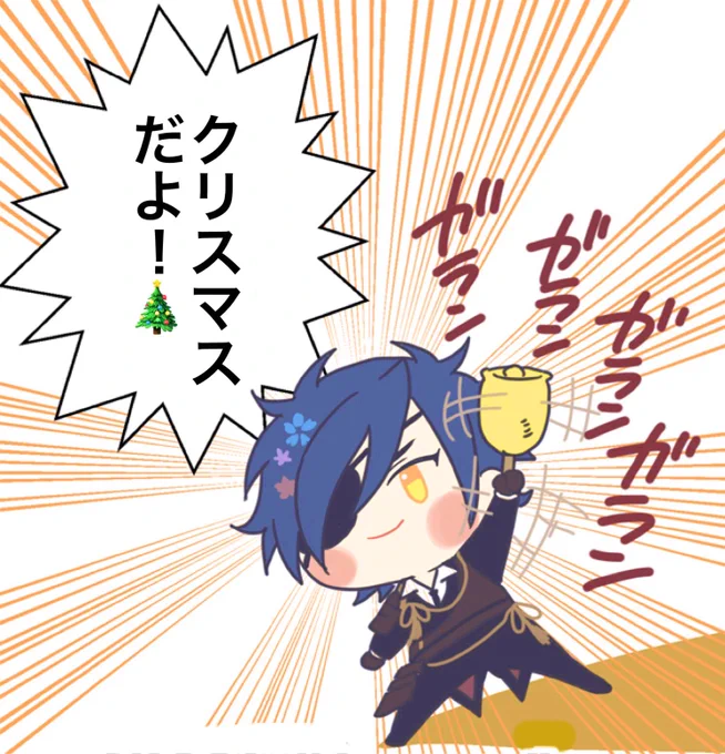 本領発揮のベル鳴らし🔔
クリスマスだよ!!!🎄🎅🎉🎂
(●◡•́ )੭ꠥ⁾⁾🔔🔔🔔ガランガランガラン!!! 