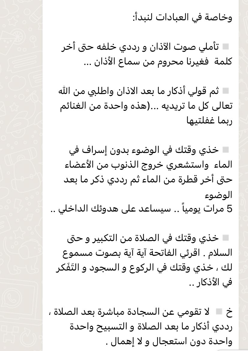 _47nonn's tweet photo. #نوره_البدن_السبيعي
من رسائل فقيدتنا : https://t.co/mUgeOqng2g