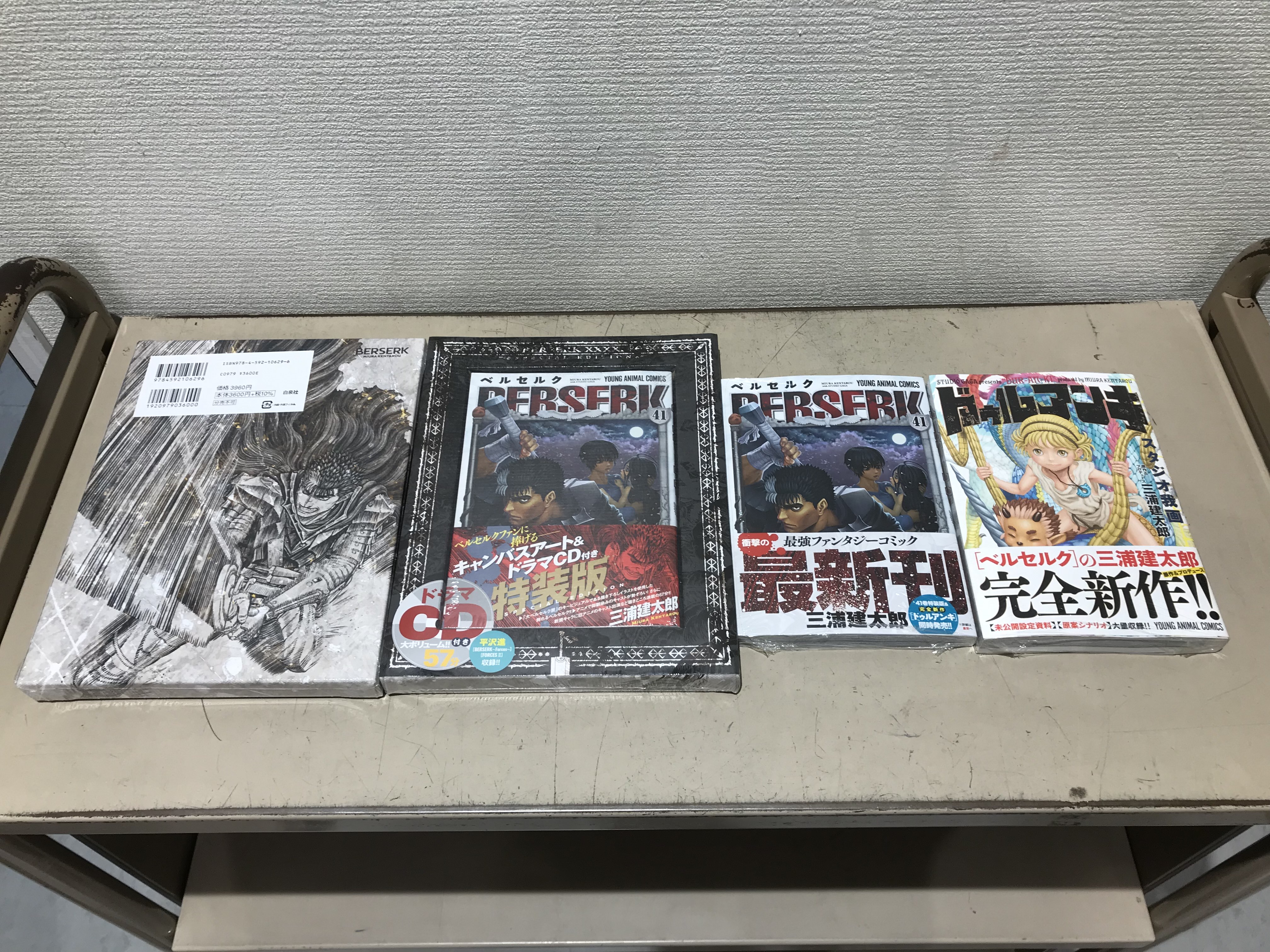 啓文堂書店 府中本店 コミック ベルセルク41 発売 三浦建太郎 ベルセルク41 キャンバスアート ドラマcd付特装版 ドゥルアンキ 同時発売です 特大ポスターを出版社さまより送っていただきました 来店の際はぜひコミックコーナーの柱をご覧
