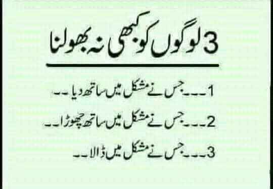 Syed Usman Shah (@syedusm20279309) on Twitter photo 