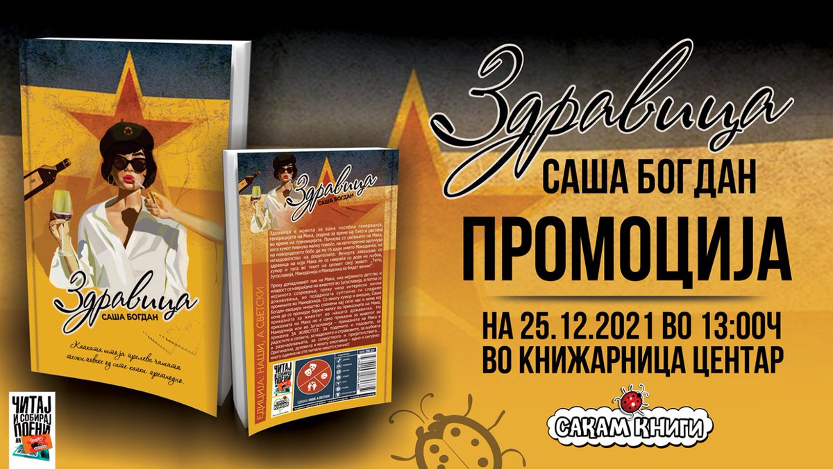Саша Богдан (@maka_macham) on Twitter photo 
