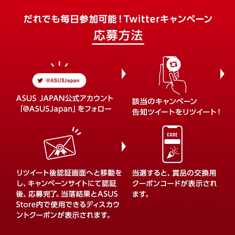 ASUSJapan's tweet photo. 17日間毎日当たる🌟
デジタルギフトが2022名様に🎁

▽参加方法
1 当アカウントをフォロー
2 この投稿をRT
3 当落結果を確認→ https://t.co/WB0alvsN3A

更に ＃ASUSからの少しうれしいギフトキャンペーン を付けて投稿で抽選で10名様にASUSノートPCも🎁

購入者限定キャンペーンも実施中🔥

詳細👇