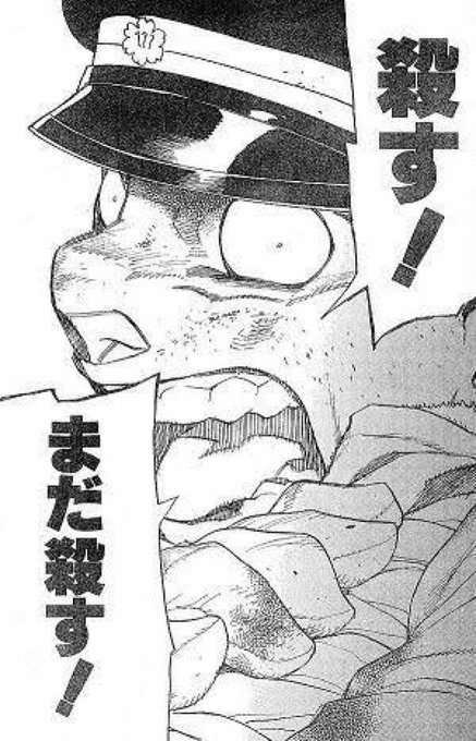 スルト君美味しい!美味しい! 