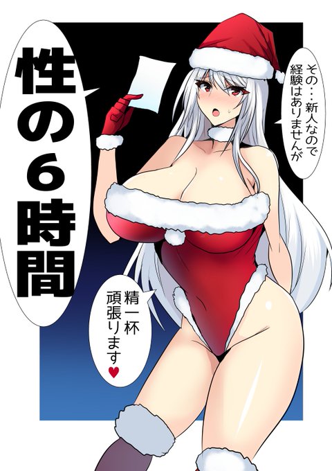 皆さんサンタさんにはお願いしましたか???? 