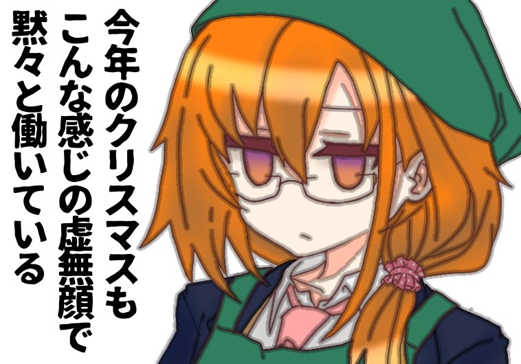 そこには怒りも悲しみも無く、ただただ労働という名の「無」があった… 