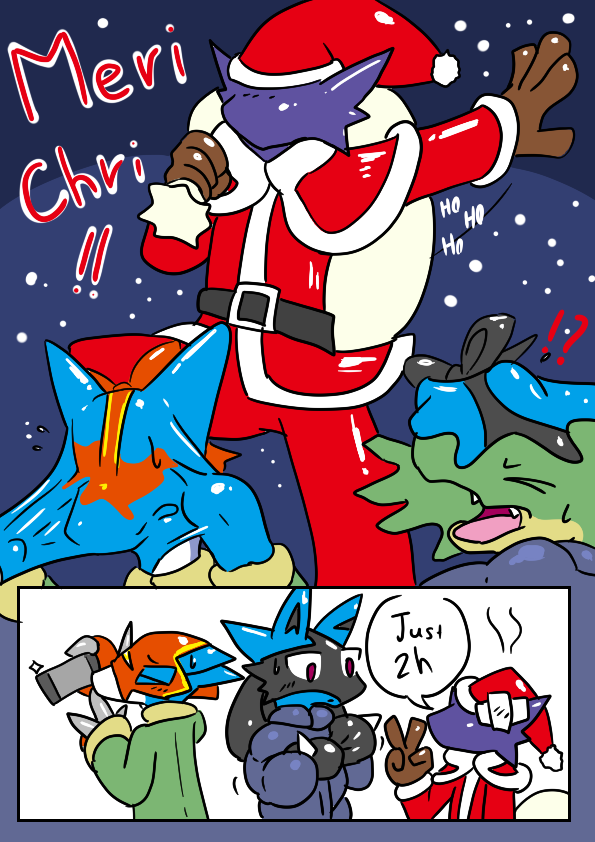 メリクリ！！！　好きなキャラの姿にしてくれる（させてくる）サンタさん