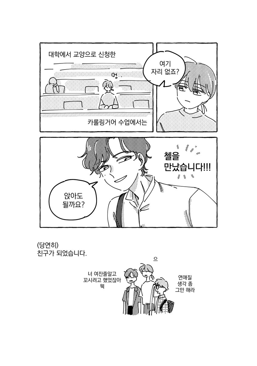 notsorryhiro's tweet photo. 아서레이..환생 AU책,,,1권만..포타에 유료발행했답니다...
https://t.co/ybKZ1DgHoU
이런 타이밍에..환생책을 올리려니...뻘쭘하네요. https://t.co/UnIkG1sX8y
