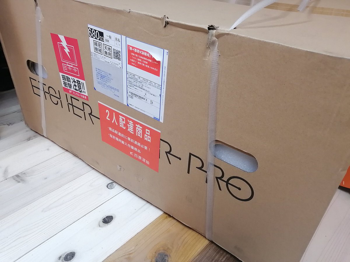 590_co's tweet photo. サンタ（西濃運輸）さん🎅🏼から届いたブツ
これを一人で階段を持って上がってきて「エレベーターがあると思ってました💦」だそうです。
プロは凄い🏋🏼‍♂️
#SmartDIY https://t.co/Twv8sE6zYt