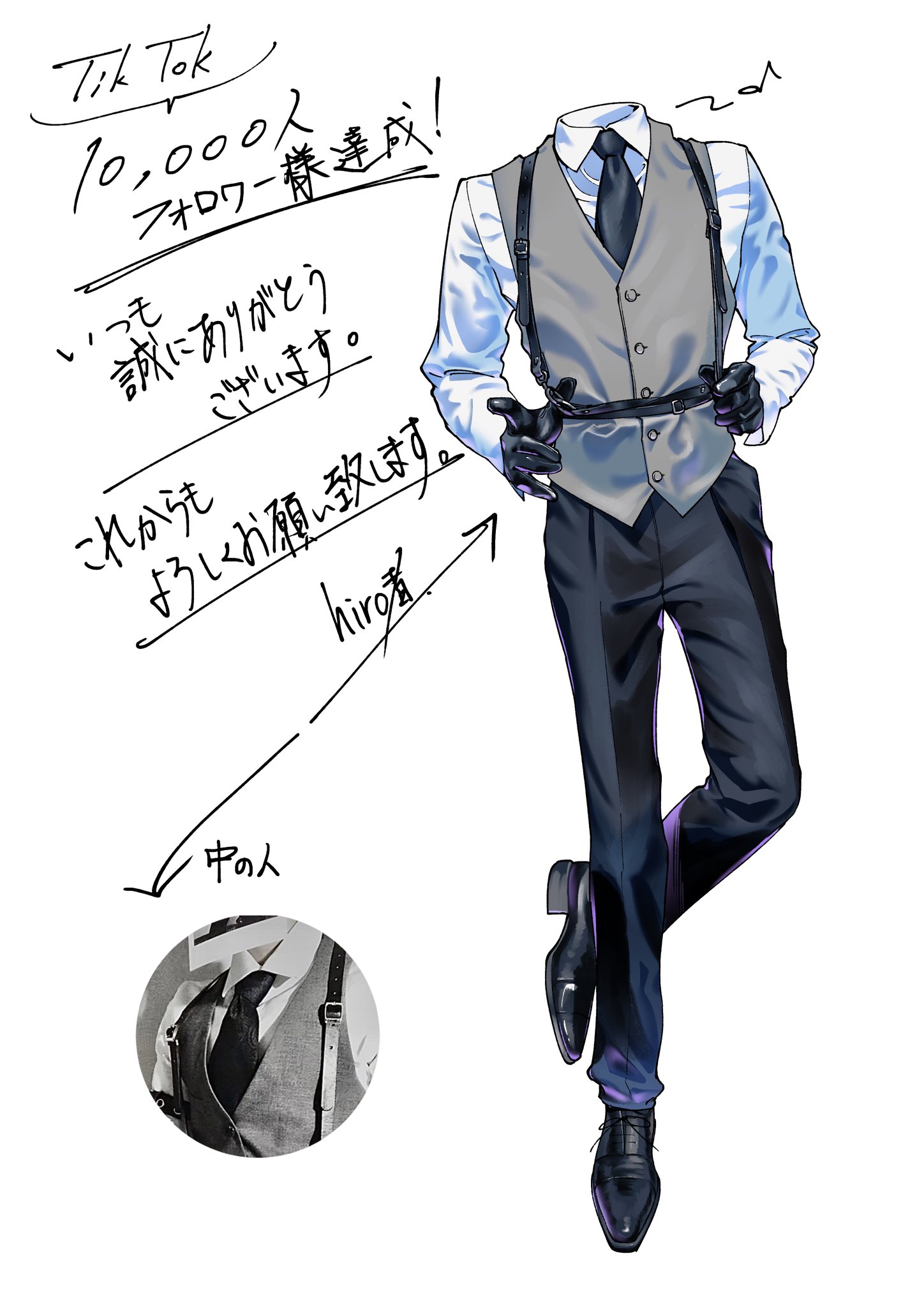 hiro者 on X: スーツがスーツを描いてみました。 #スーツ崇拝者 t.coaBrzjk4uMI  X