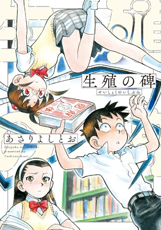 蒼天」編集部 on X: 