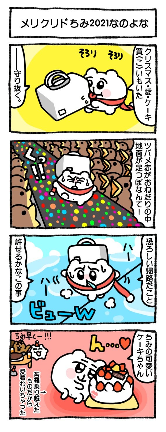 あにゃ様 あにゃ on X: 