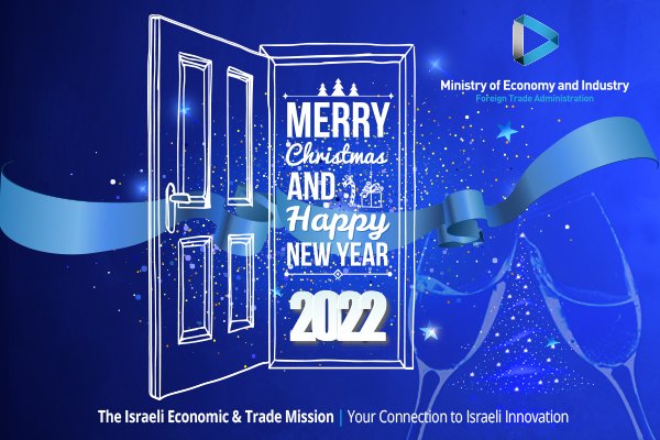 Trade with Israel tweet media