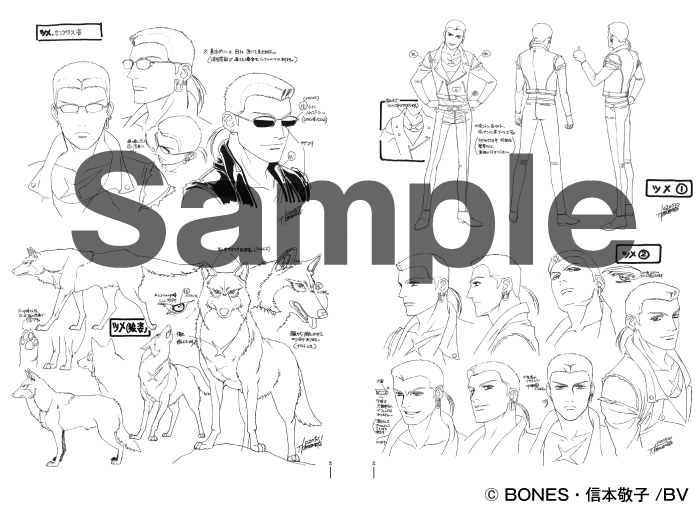 「川元利浩アニメーション画集[デザイン編]」には川元さんが描いたキャラクターのデザイン画(線画)を収録しました。判型はなんとB4サイズです。川元さんの線の魅力をお楽しみください。 