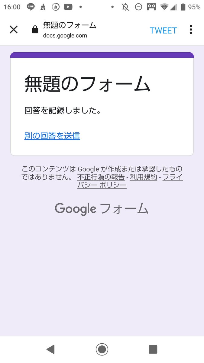 momo_2042's tweet photo. @naoki_uma 検索から失礼します。
数日前にアンケート回答させていただきました！
よろしければ私のアンケートにも回答して頂けますと幸いです🙇
よろしくお願いします。 https://t.co/ZgLp3EMKZo
