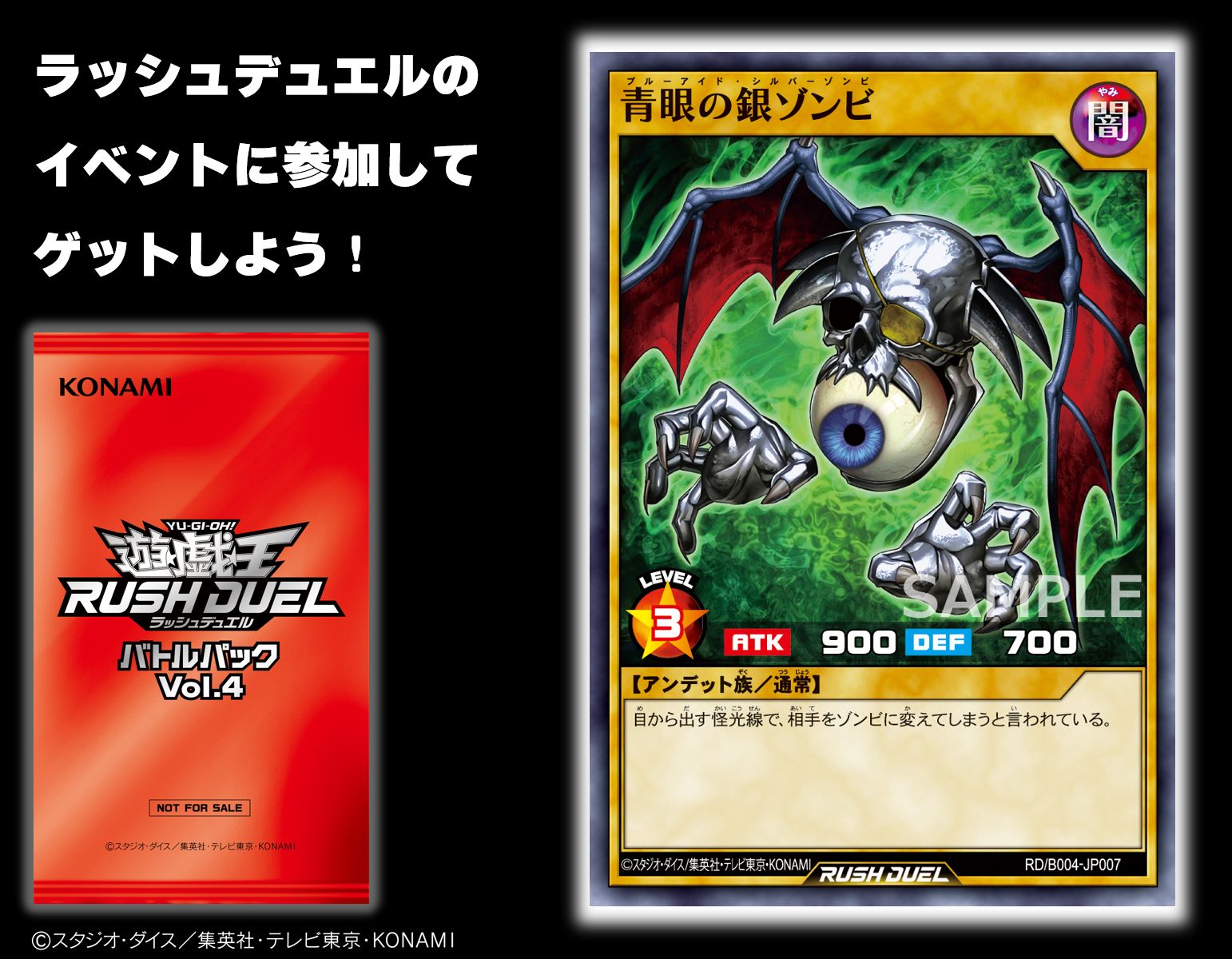 【PSA10】青眼の銀ゾンビ　初期　ノーマル　Vol.2  遊戯王 PSA10】青眼の銀ゾンビ 初期 ノーマル Vol.2 遊戯王 - メルカリ