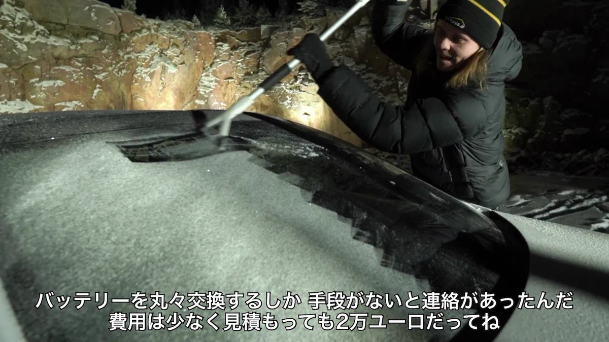 テスラの車が故障して修理費用が高かったから？ブチギレた男が車を爆破するwww