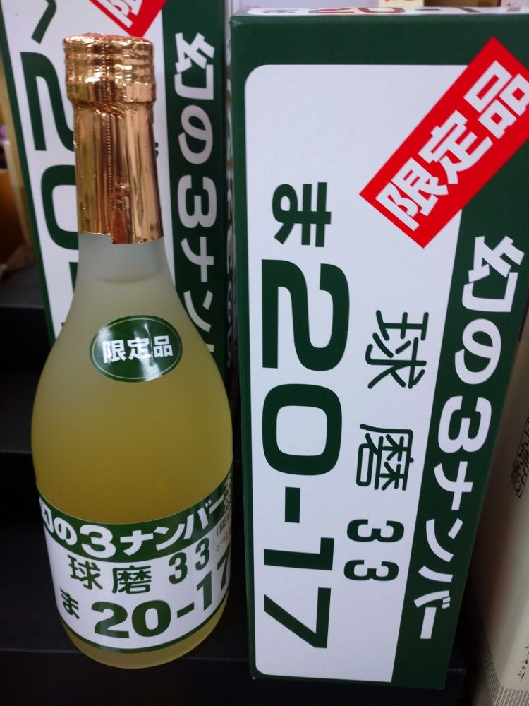 ステクフ星人173 Sutekufu173 Twitter