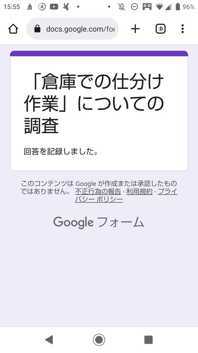 momo_2042's tweet photo. @koi_vote_ 検索から失礼します。
数日前にアンケート回答させていただきました！
よろしければ私のアンケートにも回答して頂けますと幸いです🙇
よろしくお願いします。 https://t.co/2rft257xW1