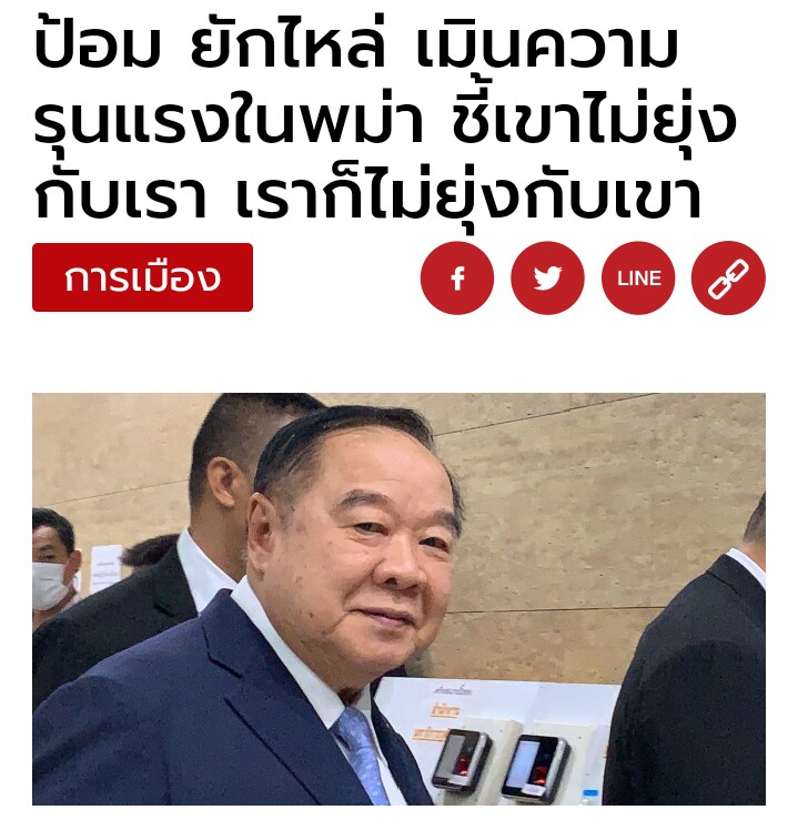Ramillah tweet media