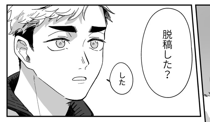 新刊(再録本)脱稿しました!
後ほどサンプルなどツイートします
あと私事ですが結婚します
結婚・引っ越し・式の準備と並行で原稿をして、こんな馬鹿なスケジュールは組むもんじゃないと思いました
なんとか本を用意できてよかったです!!冬コミ楽しみ!! 