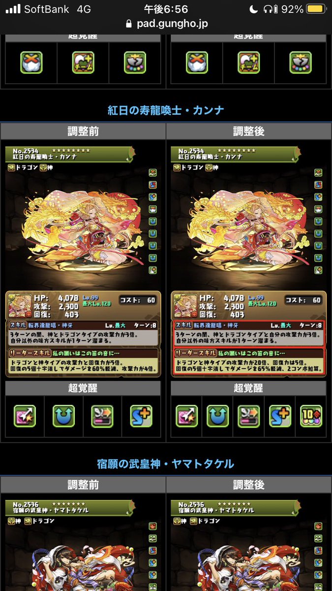 おとうふメンタル🌙🐖🕯🥃🪅🦊🍓🐩🐾❄️🍻🦆🪿🍺💙☀️🐾 tweet media