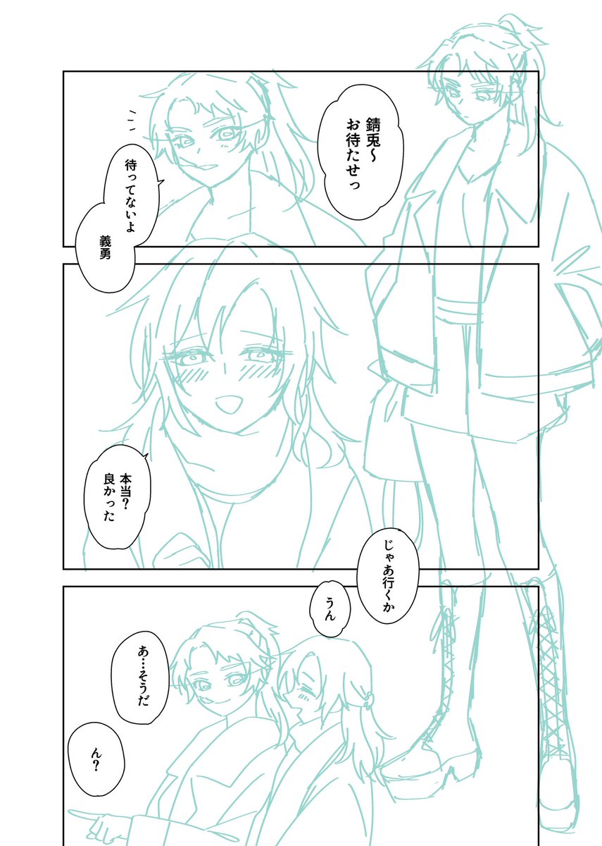 今月いっぱいクリスマスだから間に合いたい 