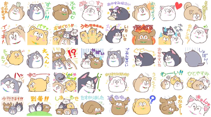 松犬たちからクリスマスプレゼント🎁🎄✨✨
「まついぬたいむ」のLINEスタンプが登場🐶✨

▶️https://t.co/LyeuTwNB4x

ぜひダウンロードして使ってください✨

#まついぬたいむ
#松犬 