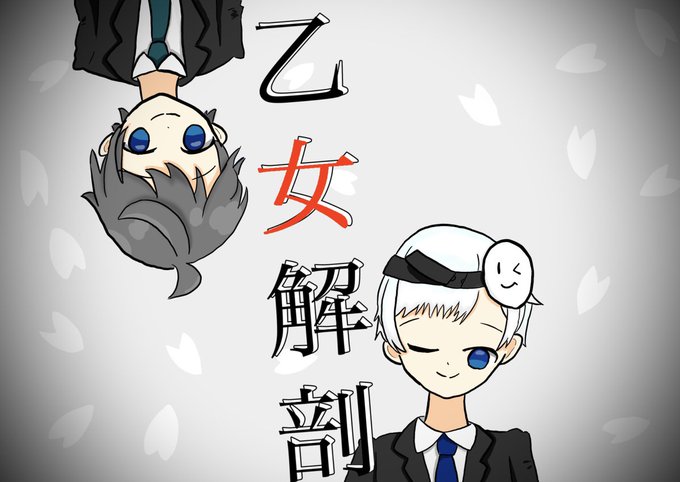 文字入れ頑張ったのtwitterイラスト検索結果