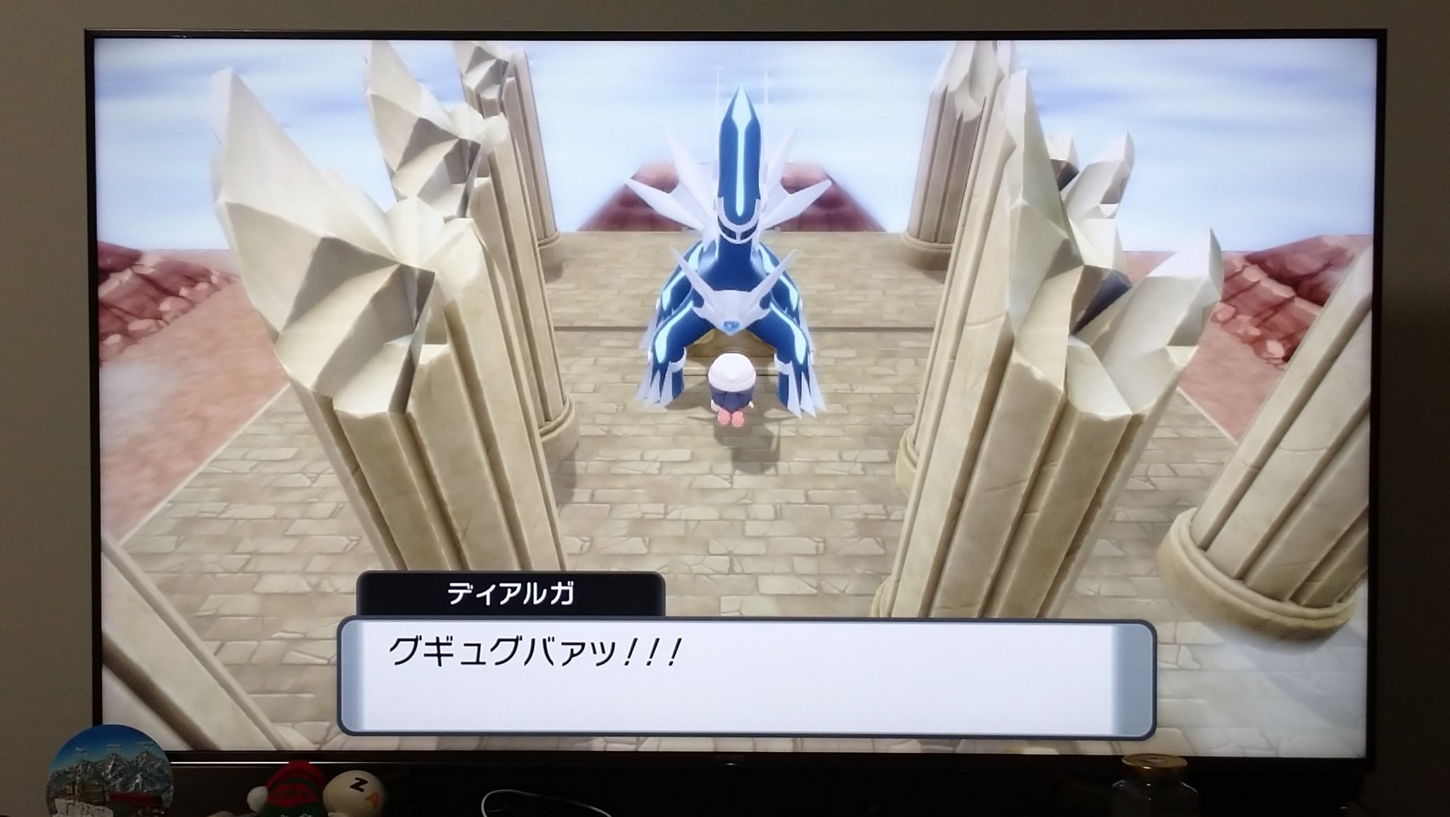 تويتر みきゃぴ みそじ2年目 على تويتر 家に帰ってポケモン なんとディアルガをプレミアボールで捕まえることができました これがクリスマスプレゼントかな 笑 ブリリアントダイヤモンド ダイパリメイク ディアルガ T Co Shfsxslxsg