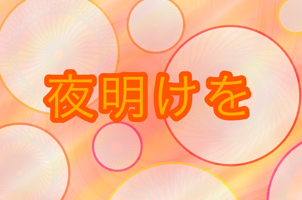 to_Crabs2's tweet photo. 24日、2曲同時公開！
とかっこつけてみましたが、
どうかお聞きください。
チャンネル登録めっちゃ嬉しい！！

 #ボカロ好きさんと繋がりたい #ボカロP #オリジナル曲
#歌い手さんMIX師さん絵��さん動画師さんとPさん繋がりたい 
#少しでもいいなと思ったらRT

https://t.co/JBUVTJGljn https://t.co/abjIUY08g2