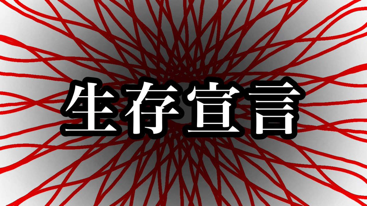 to_Crabs2's tweet photo. 24日、2曲同時公開！
とかっこつけてみましたが、
どうかお聞きください。
チャンネル登録めっちゃ嬉しい！！

 #ボカロ好きさんと繋がりたい #ボカロP #オリジナル曲
#歌い手さんMIX師さん絵��さん動画師さんとPさん繋がりたい 
#少しでもいいなと思ったらRT

https://t.co/JBUVTJGljn https://t.co/abjIUY08g2