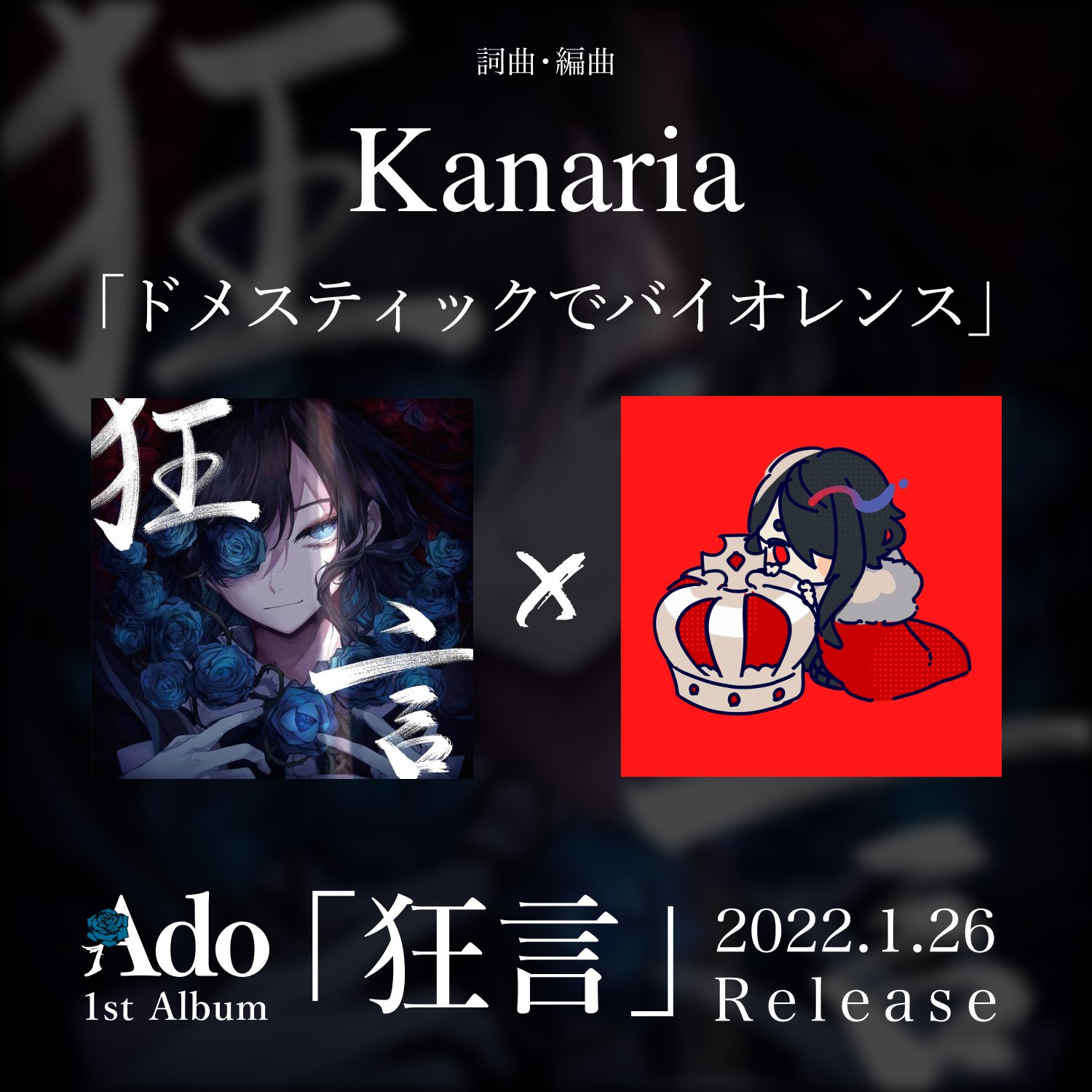 adoaプロフ必読 Z/X -Zillions of enemy X- NF DramaCD ⑨ 「13姉妹 雪月花