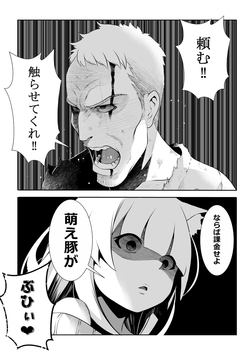 結局更新することなく

年を越すのだな… 