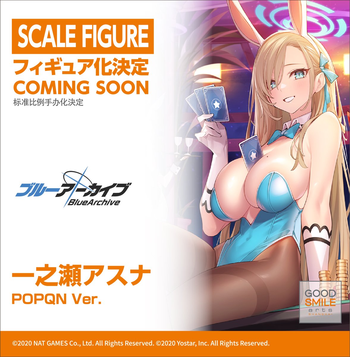 GoodSmile_US's tweet photo. Two new scale figures from "Blue Archive" are in the works!

Karin Kakudate: POPQN Ver.
Asuna Ichinose: POPQN Ver.

Stay tuned for more information coming soon!

#BlueArchive #goodsmile https://t.co/XMNEI0tYKu