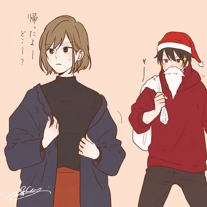 いたずらサンタ🎄 