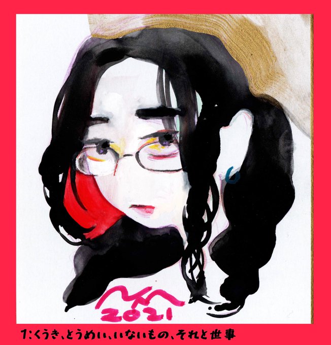 色紙1〜3#にくまん子色紙2021クリスマス 