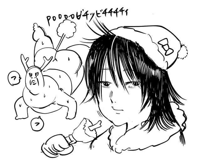メリクリ 