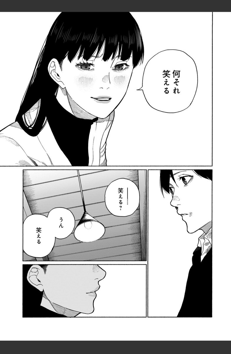 本日コミックトレイルにて三十路病の唄24話更新です。

https://t.co/zTViDSMYNZ

クリスマスケーキを頬張りながらご覧ください。 