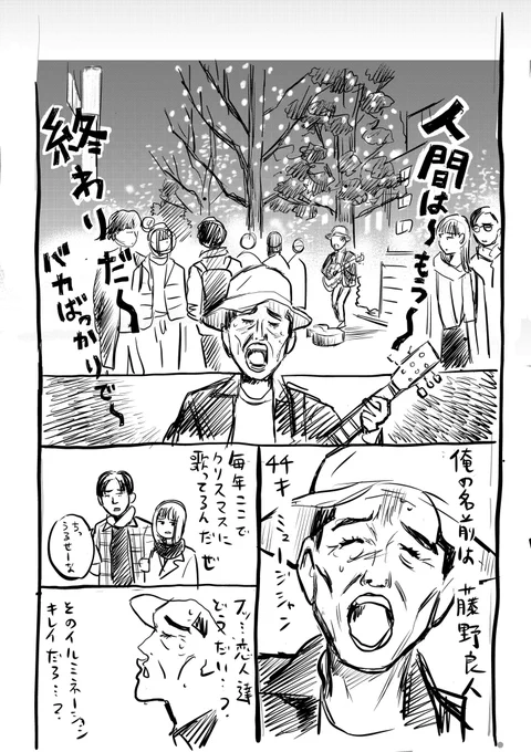 メリークリスマス🎄 