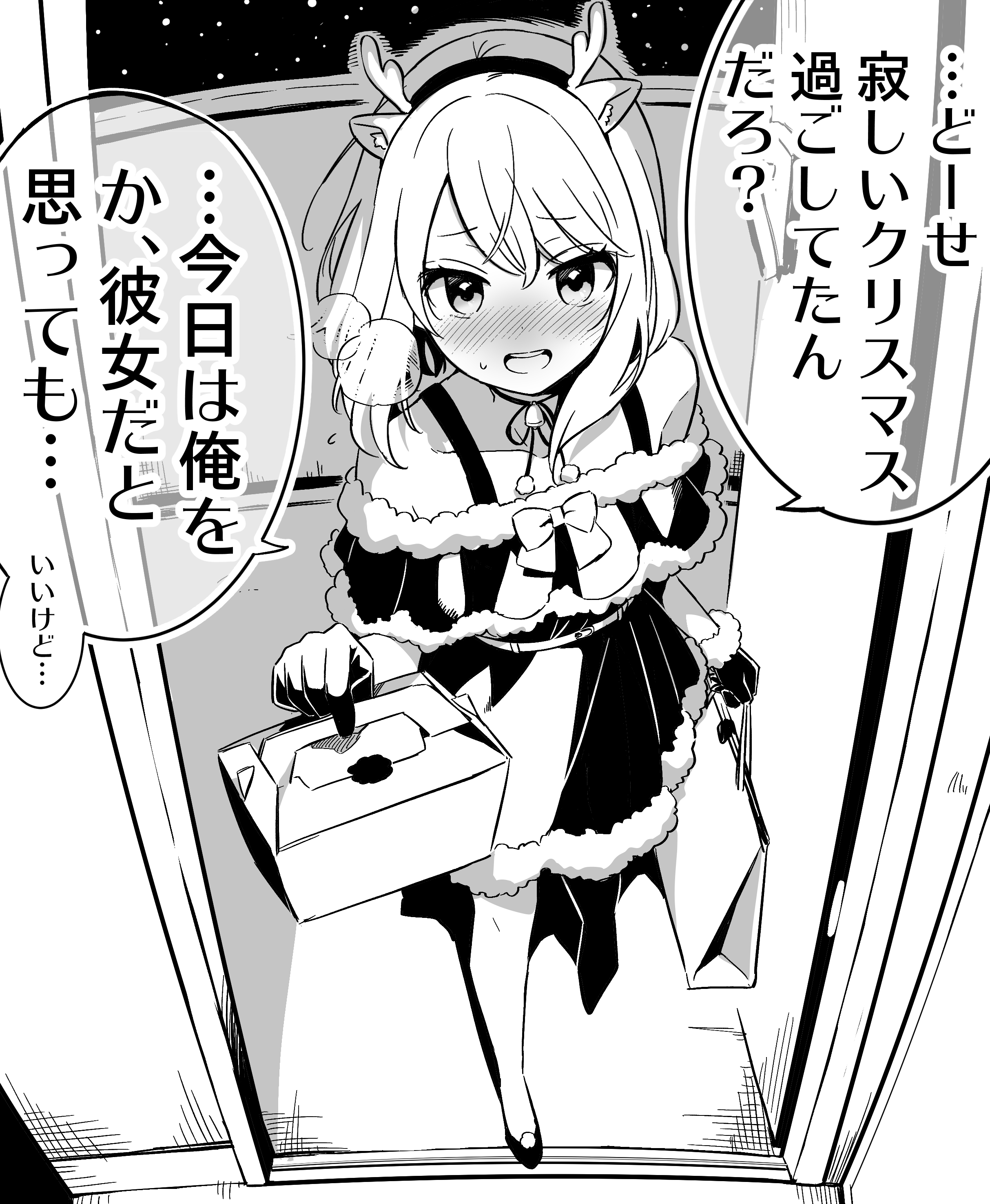 つむみ 追放者食堂へようこそ デスマーチからはじまる異世界幸腹曲 連載中 男友達が寂しい俺のためにまた女装してくれた 女装 T Co Qpvjm2gv3u Twitter