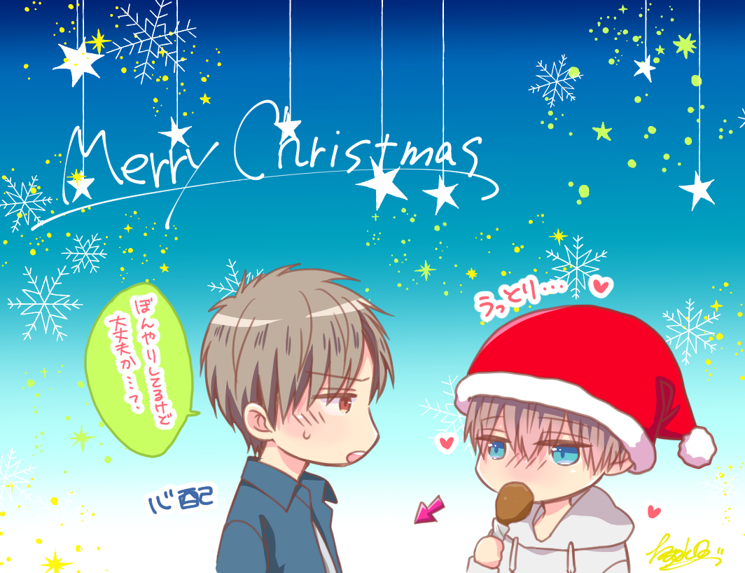 メリークリスマス✨🎄🍾🎅✨✨
本日からコミックシーモアさんにて「小岩井くんは触りたい」3話配信されてますー!
https://t.co/PsJ5yYd50H
1話も1/6まで50%OFFになっているのでまだ読んでないけど興味あるーという方はこの機会に是非…!✨✨
どうぞよろしくお願いいたしますー!✨✨