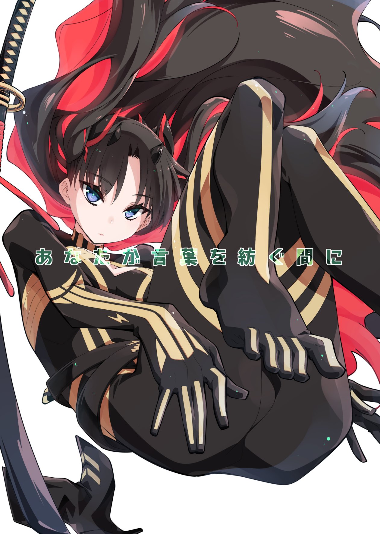 未影 一日目ひ30a新刊アシュタレト本 Mikage81 Twitter