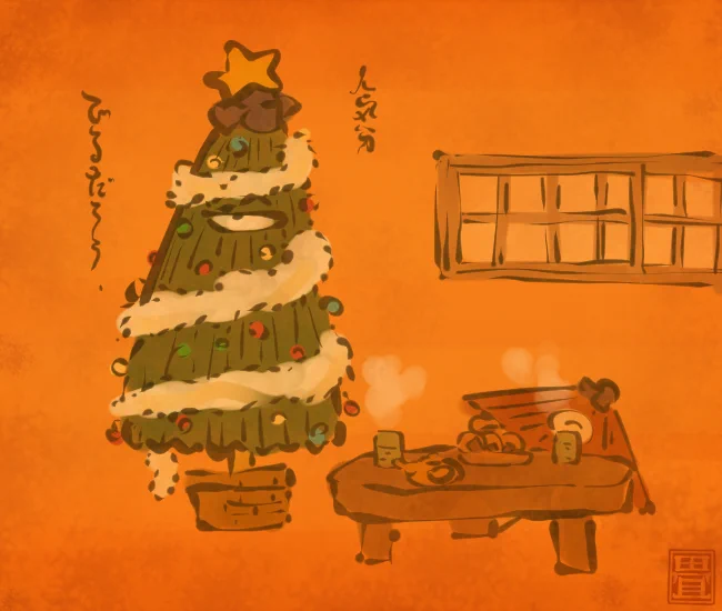 クリスマスぽい妖怪③ 
